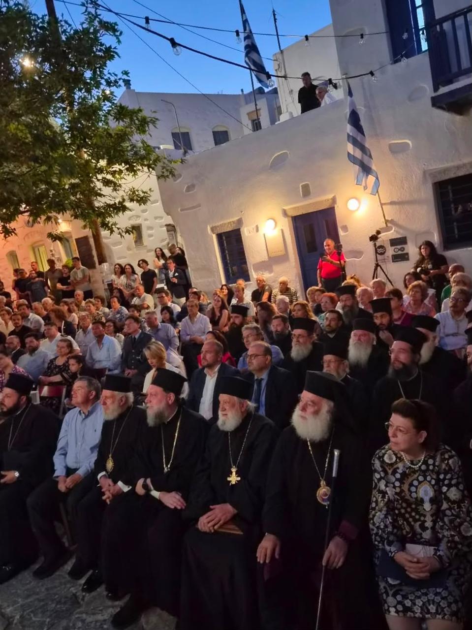Από την τιμητική εκδήλωση για τα 40 χρόνια ιερατικής διακονίας του Πρωτοπρεσβυτέρου π. Θωμά Συνοδινού, που πραγματοποιήθηκε στην Αμοργό