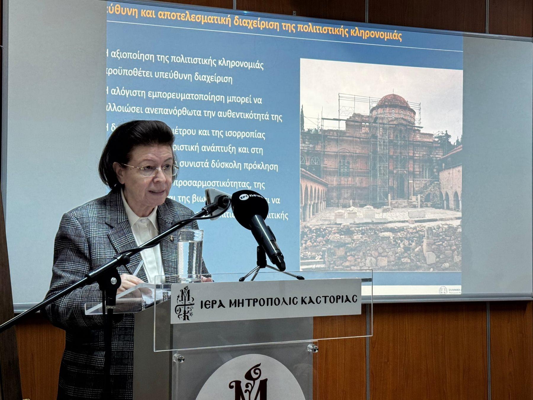 Η Υπουργός Πολιτισμού Λίνα Μενδώνη στον χαιρετισμό της στα Δ Καραβαγγέλεια 2026 στην Καστοριά