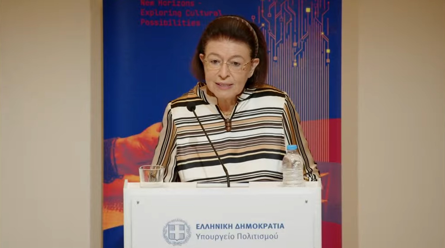 Η Υπουργός Πολιτισμού Λίνα Μενδώνη