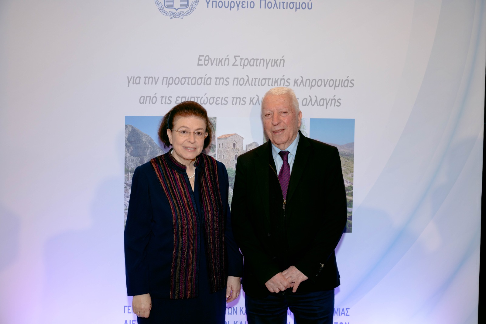 Η Υπουργός Πολιτισμού Λίνα Μενδώνη και ο Περιφερειάρχης Βορείου Αιγαίου Κώστας Μουτζούρης