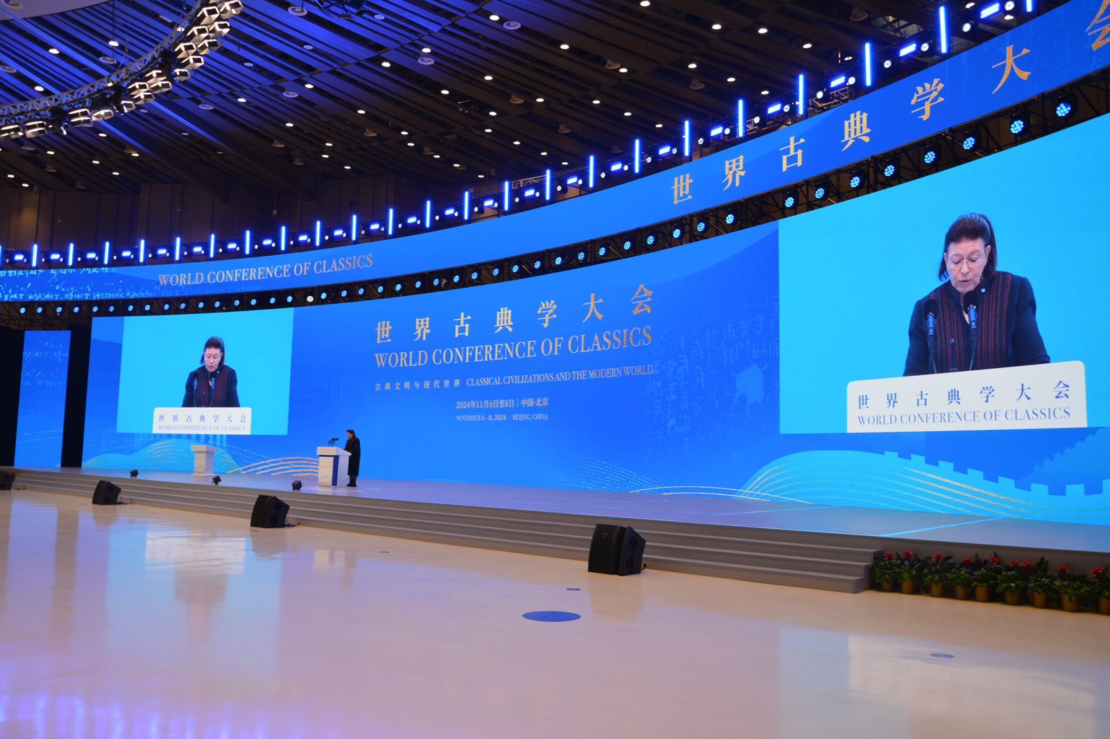 Η Υπουργός Πολιτισμού Λίνα Μενδώνη κατά την ομιλία της στο Α΄ Παγκόσμιο Συνέδριο Κλασικών Σπουδών, στο Πεκίνο