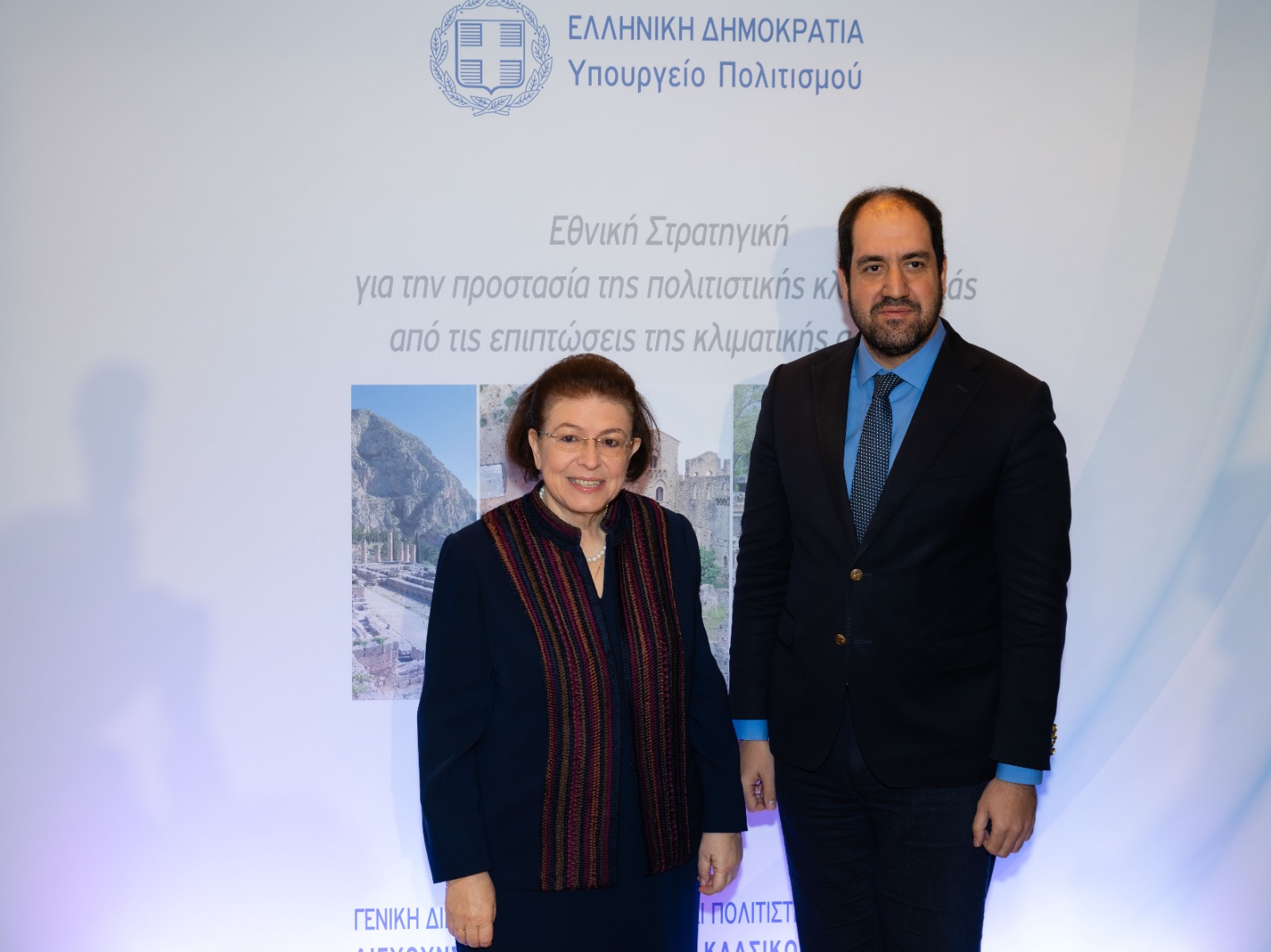 Η Υπουργός Πολιτισμού Λίνα Μενδώνη με τον Υπουργό Κλιματικής Κρίσης και Πολιτικής Προστασίας Γιάννη Κεφαλογιάννη