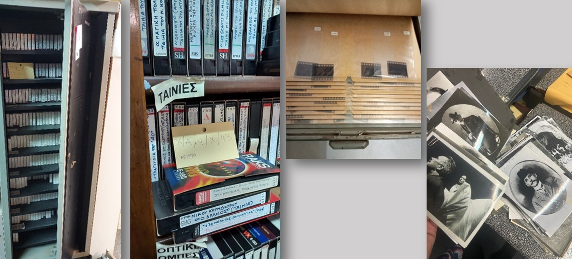 Οπτικοακουστικό υλικό της συλλογής