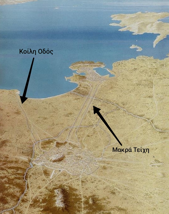 Τα μακρά τείχη και η Κοίλη Οδός. Ζωγραφική απεικόνιση. Πίτερ Κόννολυ 1998_