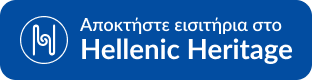 odap_hh-tickets-badge.png