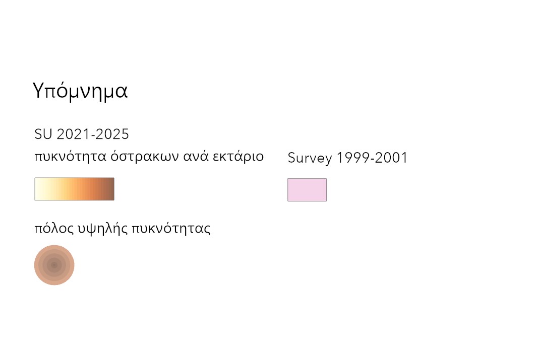Yπόμνημα για τον χάρτη επιφανειακών ερευνών