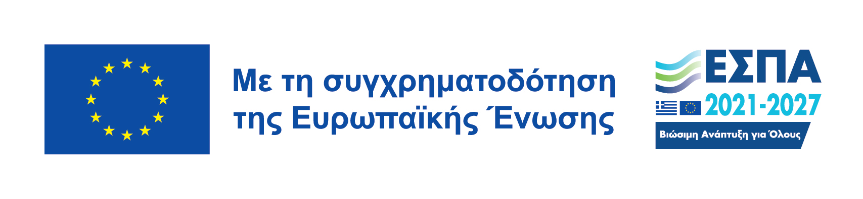 efa_xanion_ESPA_Gr.jpg